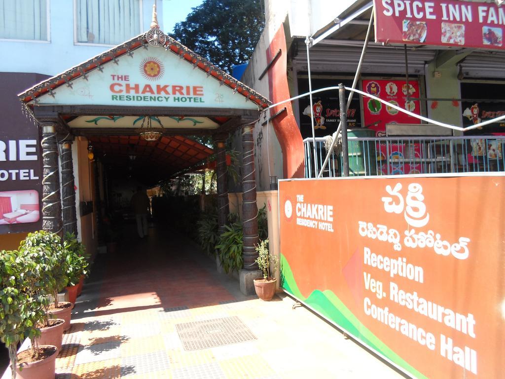 The Chakrie Residency Hotel Tirupati Ngoại thất bức ảnh